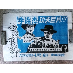 买个假的招商银行转账存款小票